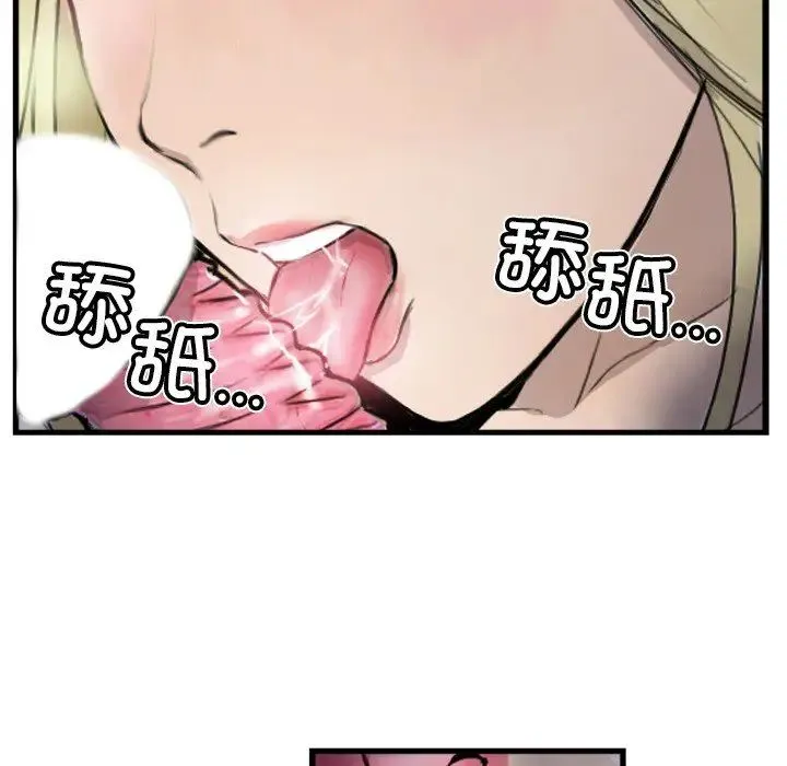 超能刑警第7話