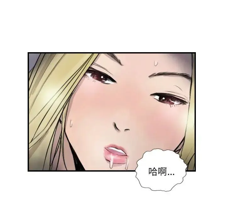 超能刑警第7話