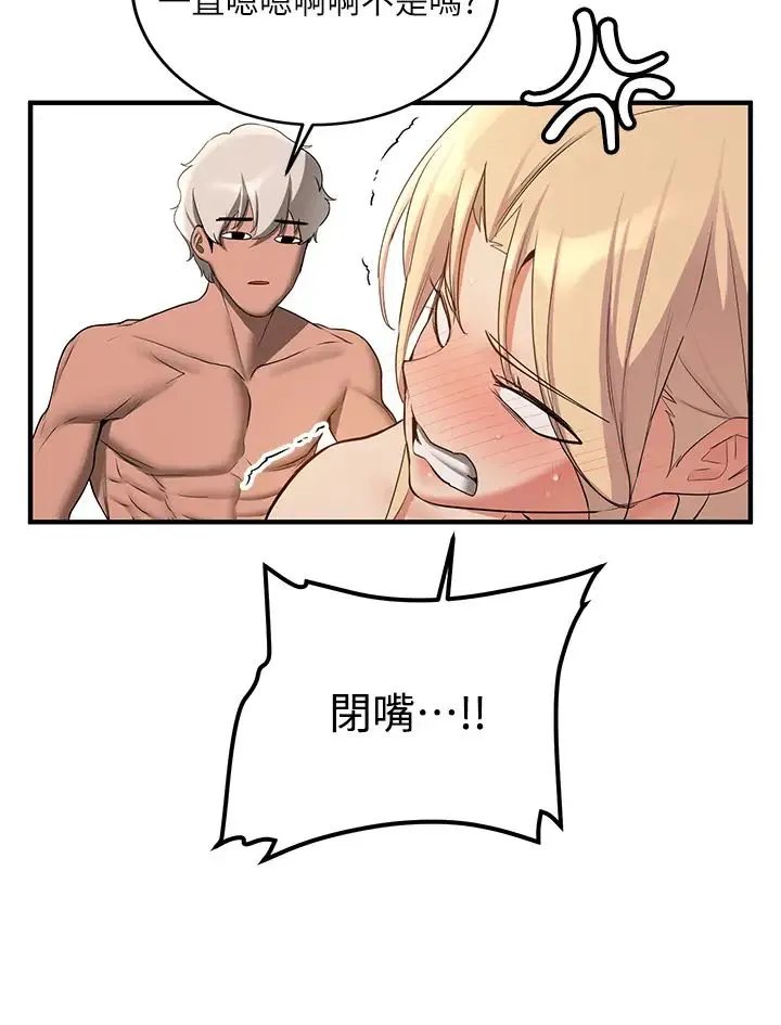 抢女友速成班-第58話-用羞恥的姿勢打炮 - 图片 12