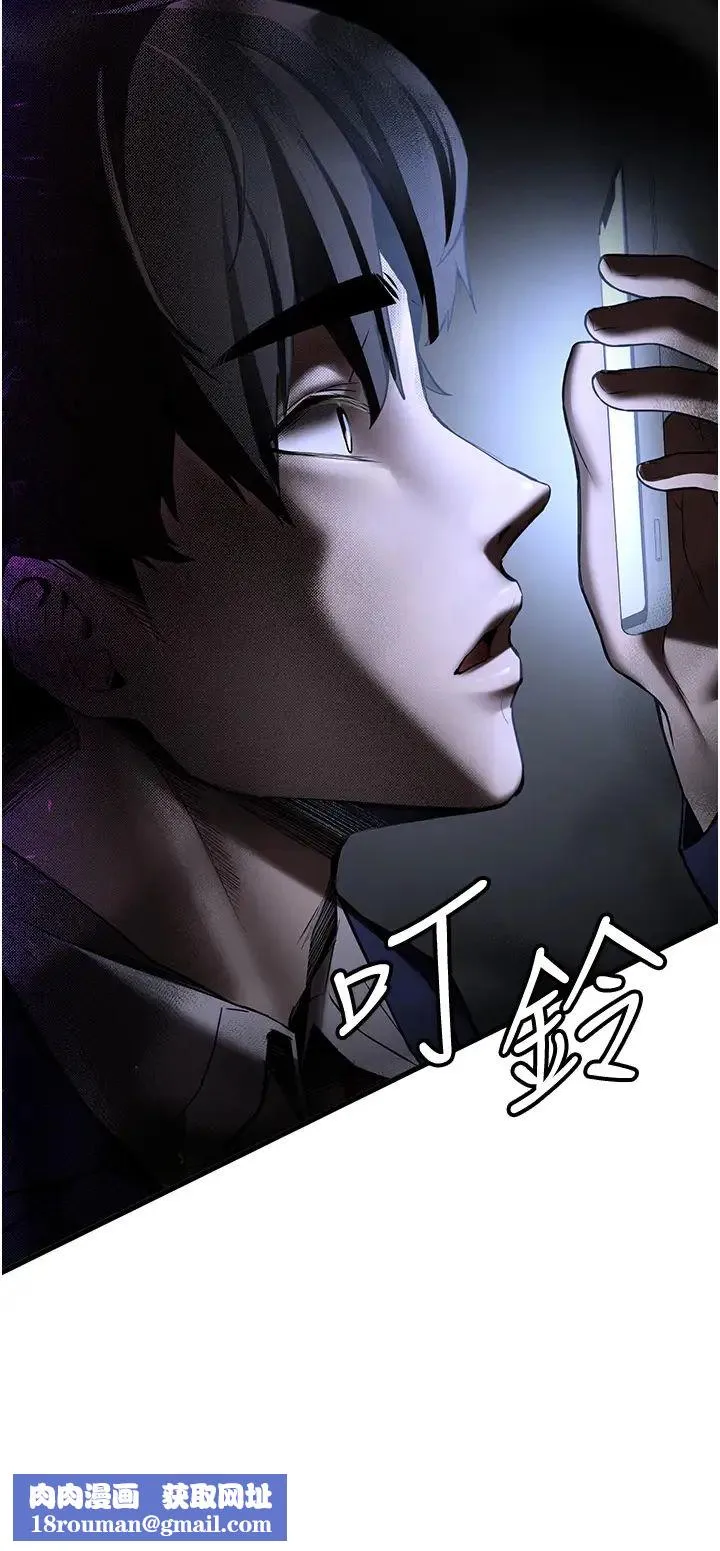 抢女友速成班-第58話-用羞恥的姿勢打炮 - 图片 27
