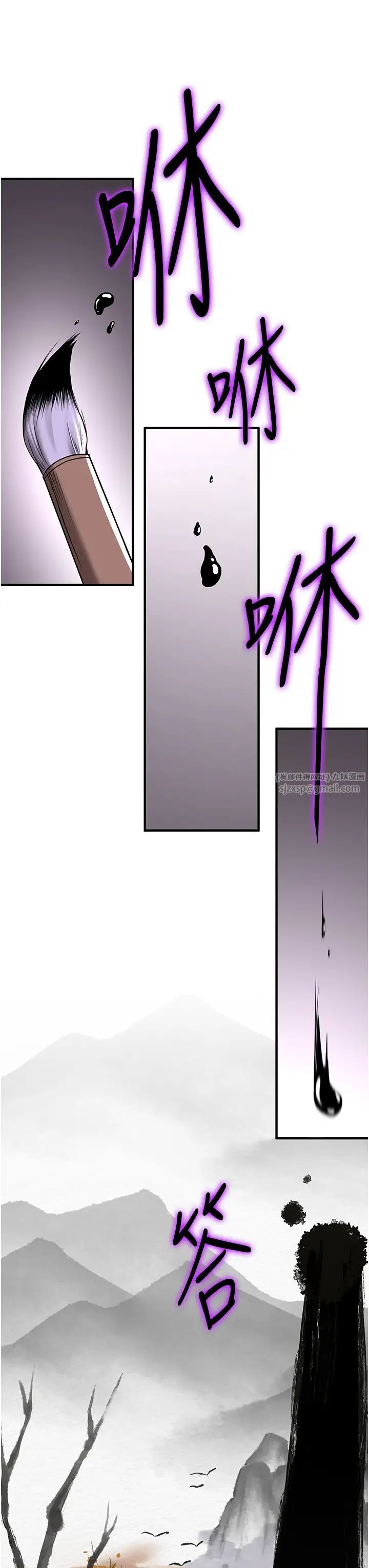 抢女友速成班第58話-用羞恥的姿勢打炮