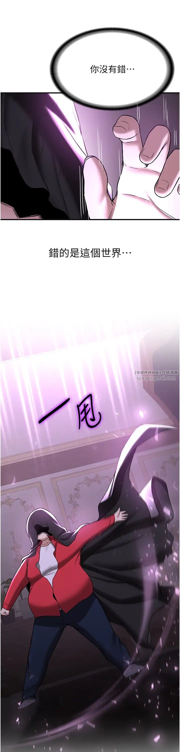 抢女友速成班第58話-用羞恥的姿勢打炮