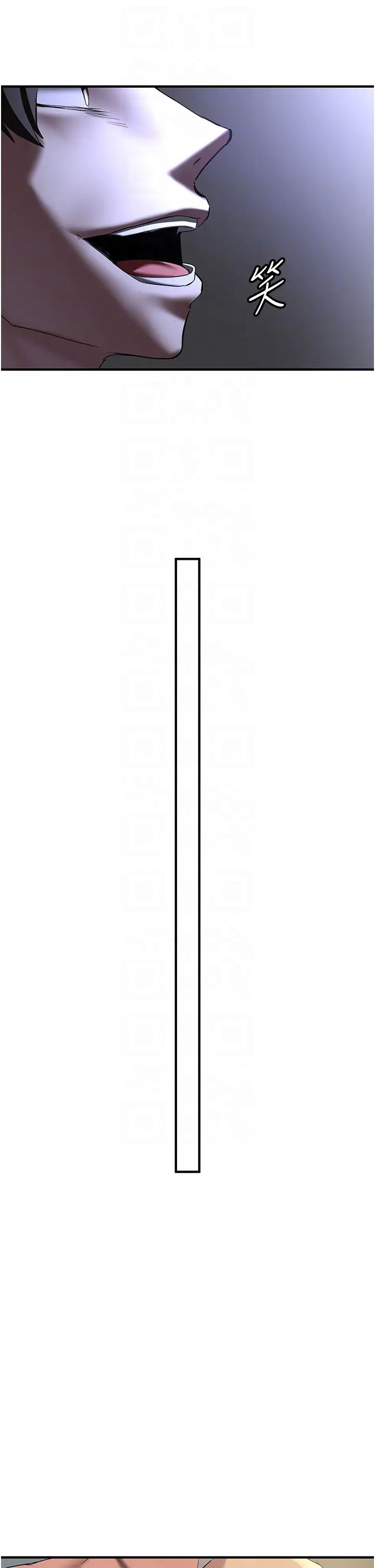 抢女友速成班第58話-用羞恥的姿勢打炮