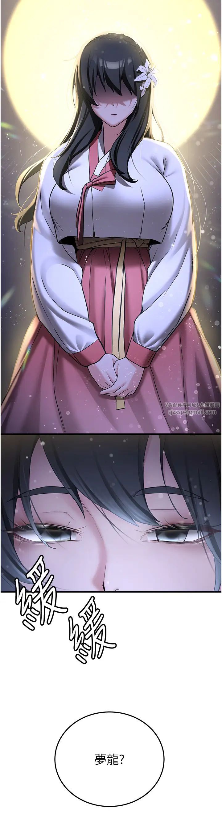 抢女友速成班第58話-用羞恥的姿勢打炮