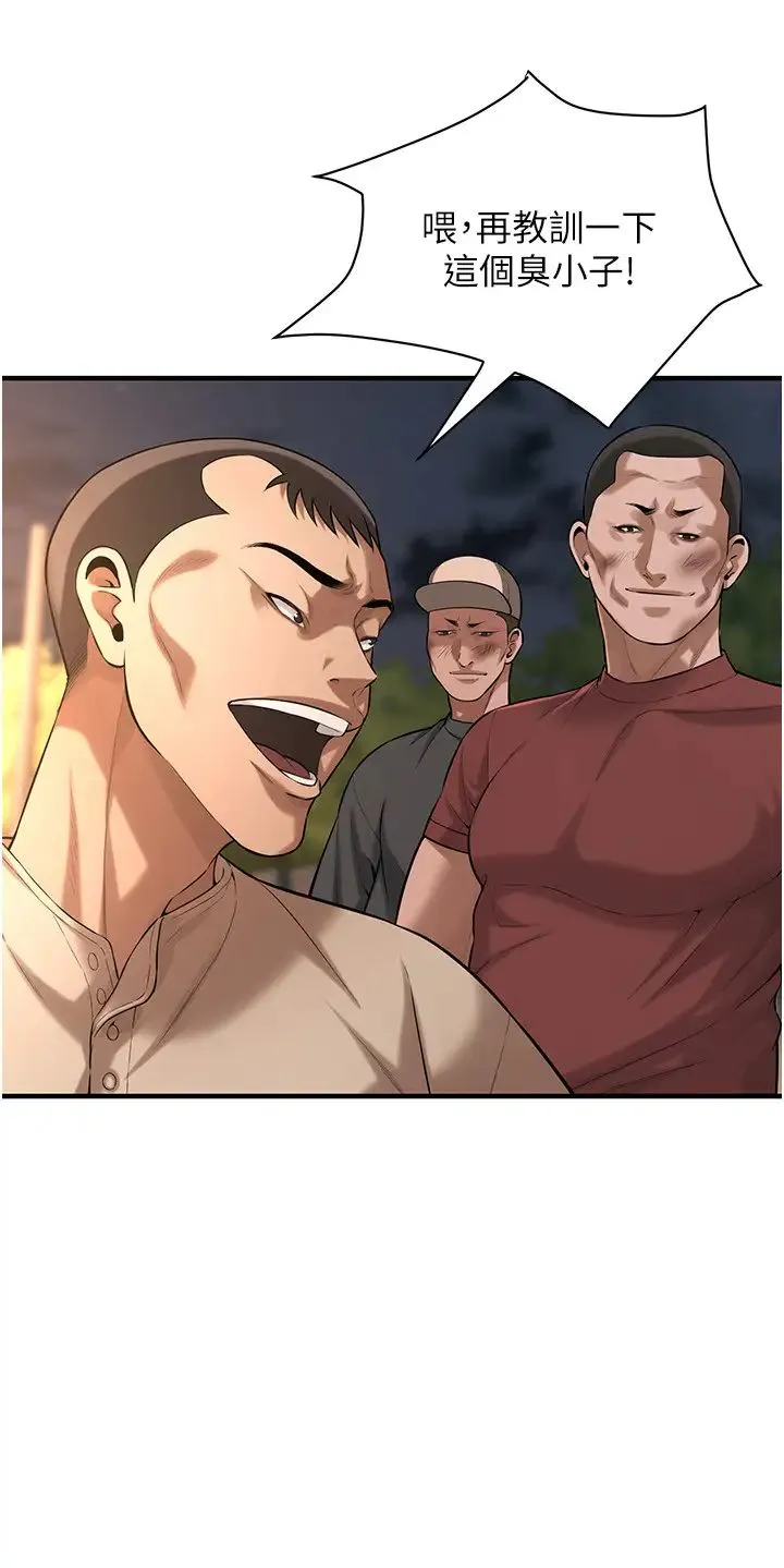 街头干架王-第56話-妳今天好積極 - 图片 9