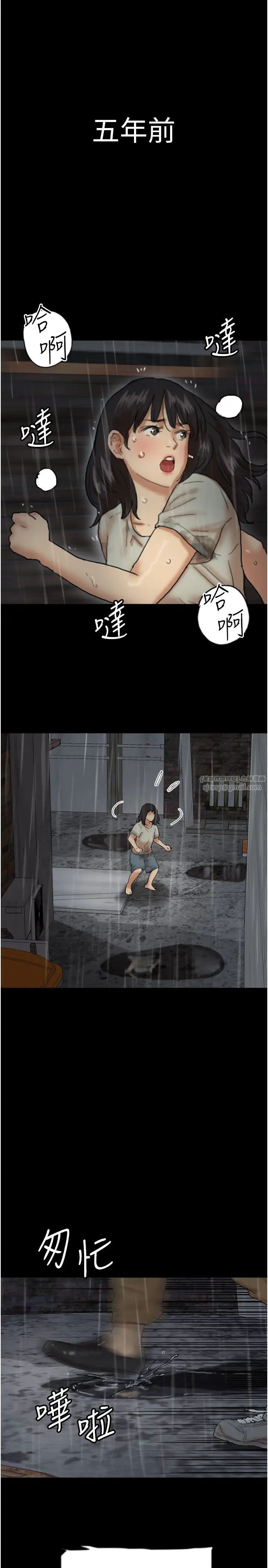 养父的女儿们第49話-我下面有那麼好吃嗎?