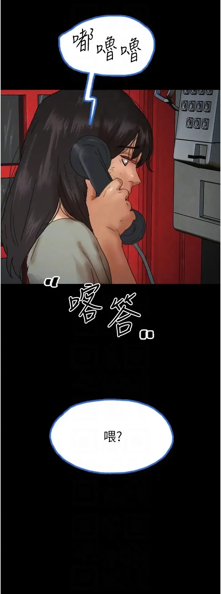 养父的女儿们-第49話-我下面有那麼好吃嗎? - 图片 22
