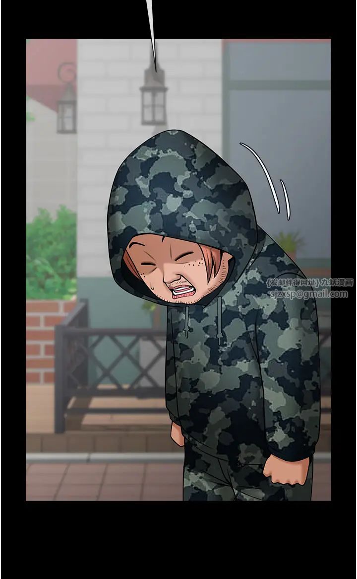 炸裂吧!巨棒第44話-大炮!我被上瞭…對不起!!