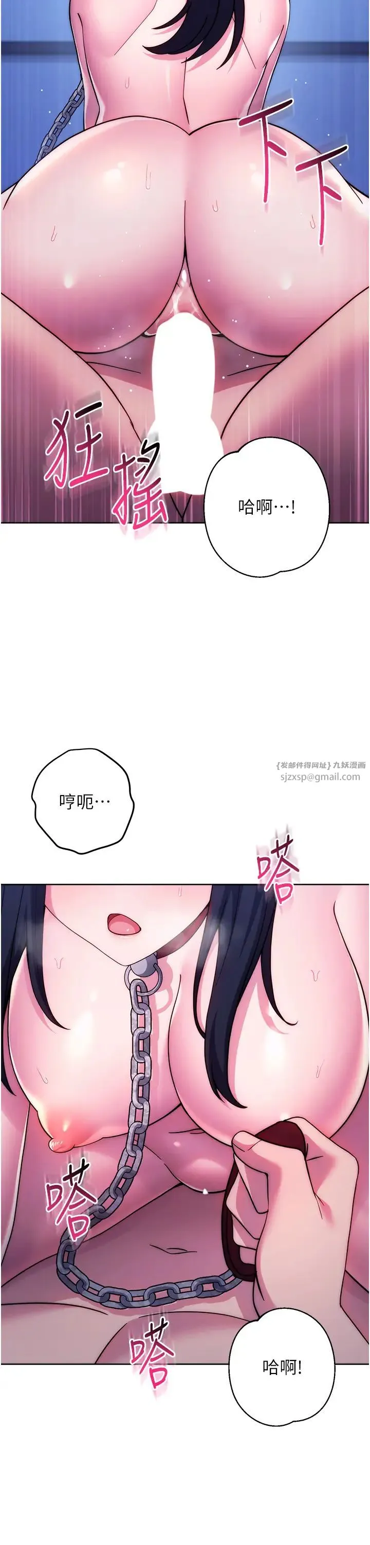 练爱选择题-第42話最終話-ALLCLEAR! - 图片 8