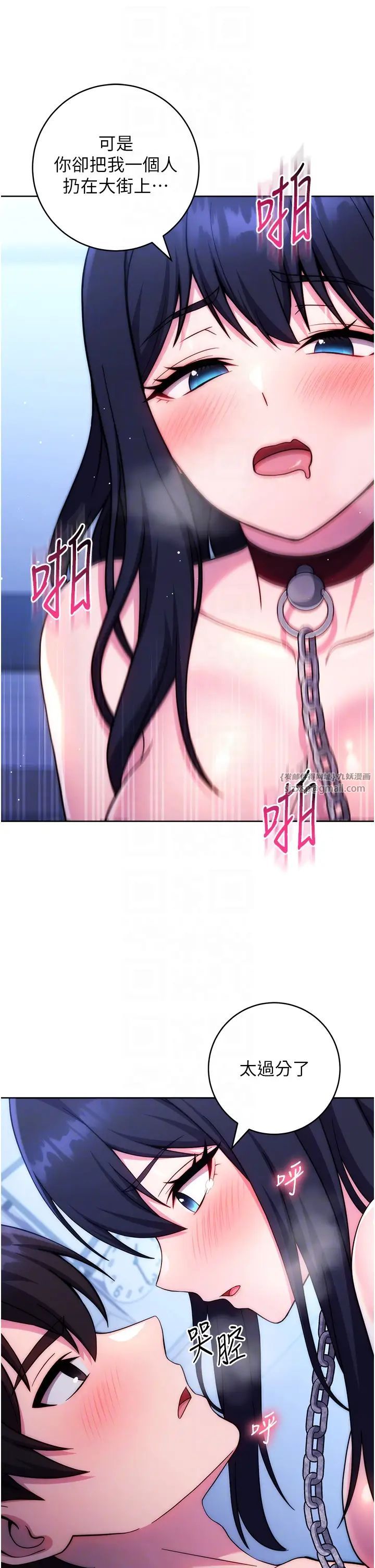 练爱选择题第42話最終話-ALLCLEAR!