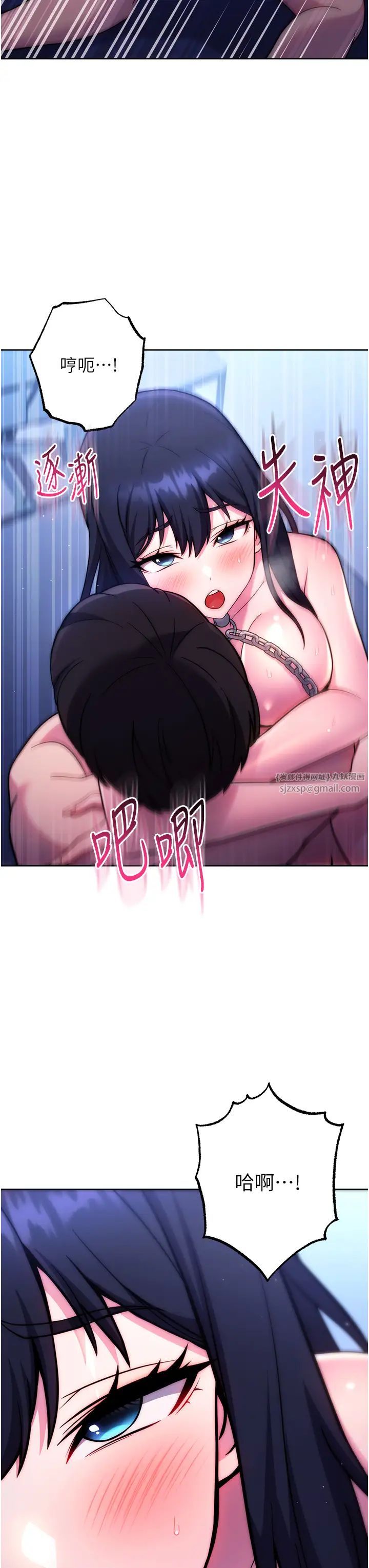 练爱选择题第42話最終話-ALLCLEAR!