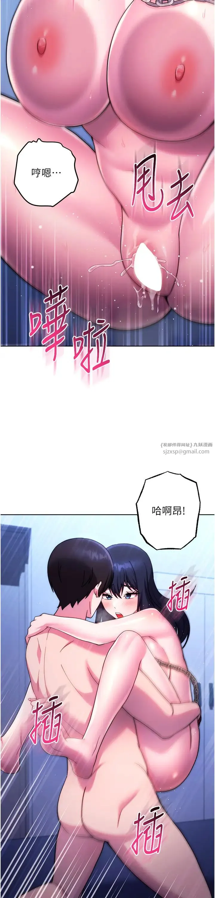 练爱选择题-第42話最終話-ALLCLEAR! - 图片 19