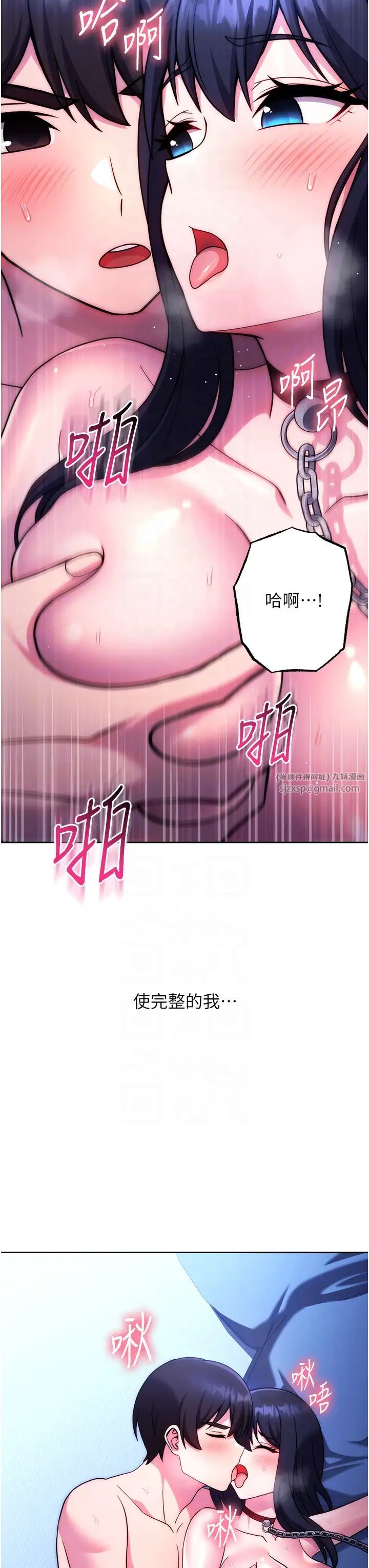 練愛選擇題第42話最終話-ALLCLEAR!