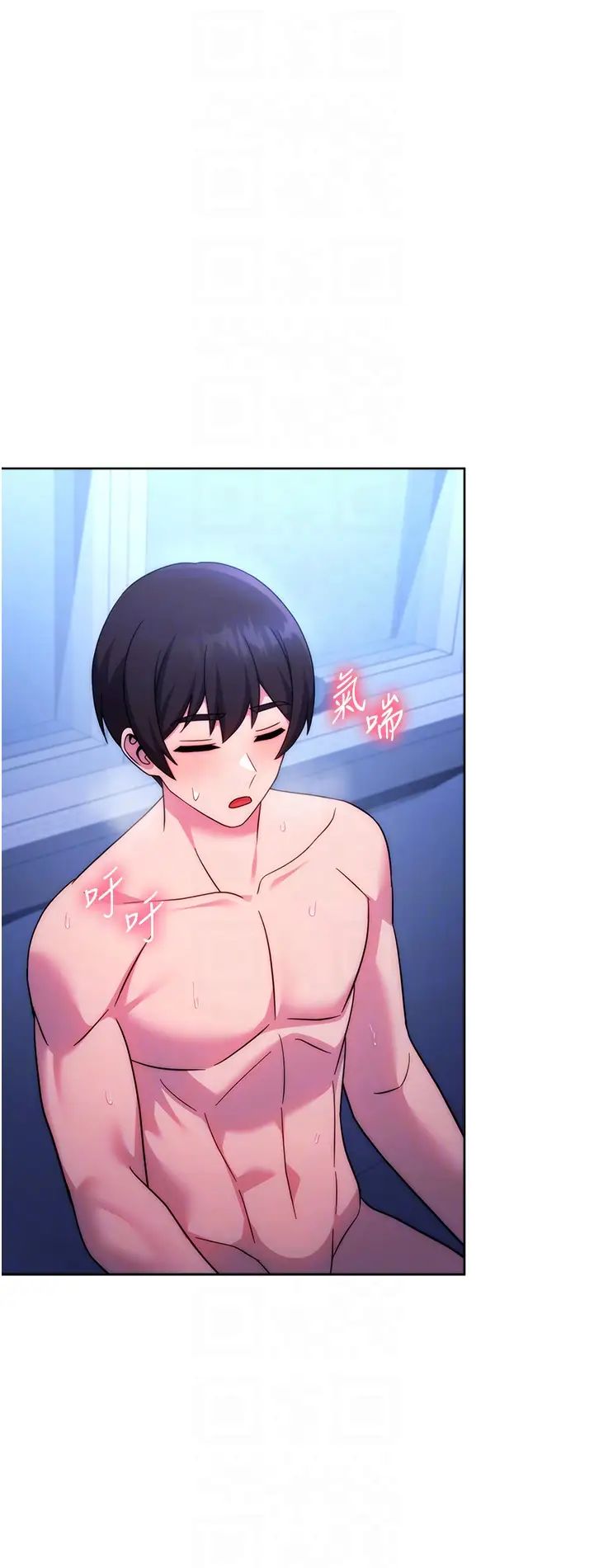 练爱选择题第42話最終話-ALLCLEAR!