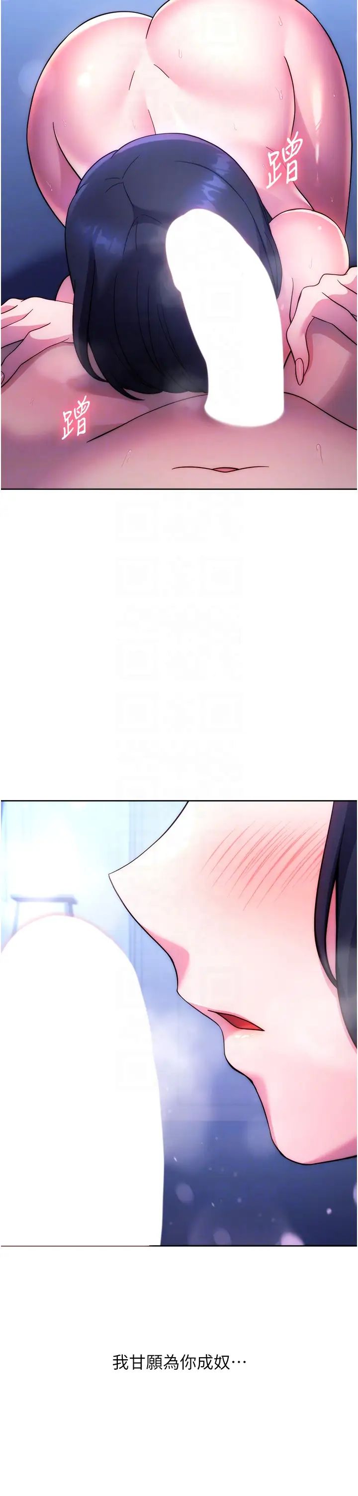 练爱选择题第42話最終話-ALLCLEAR!