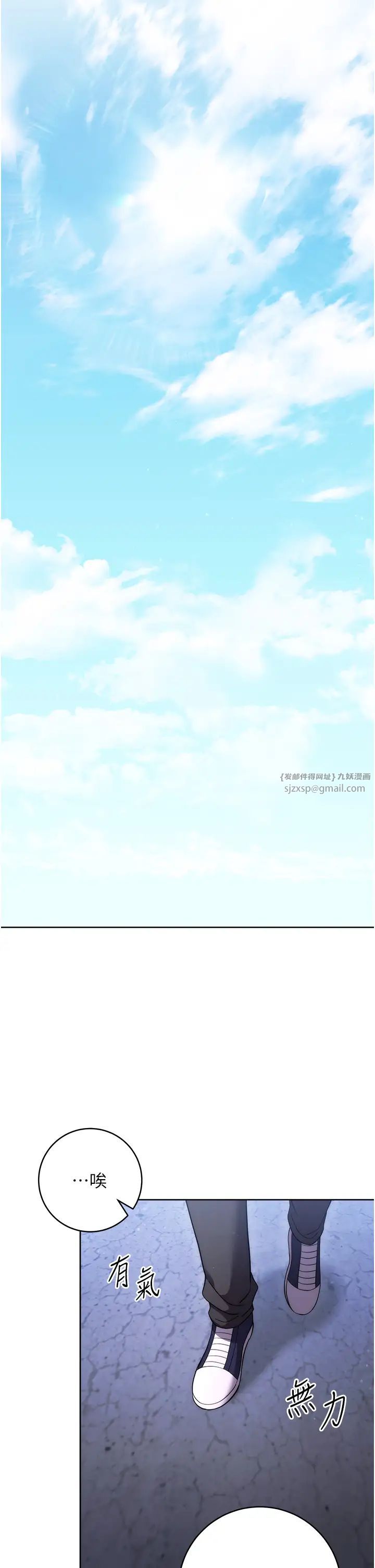 练爱选择题第42話最終話-ALLCLEAR!