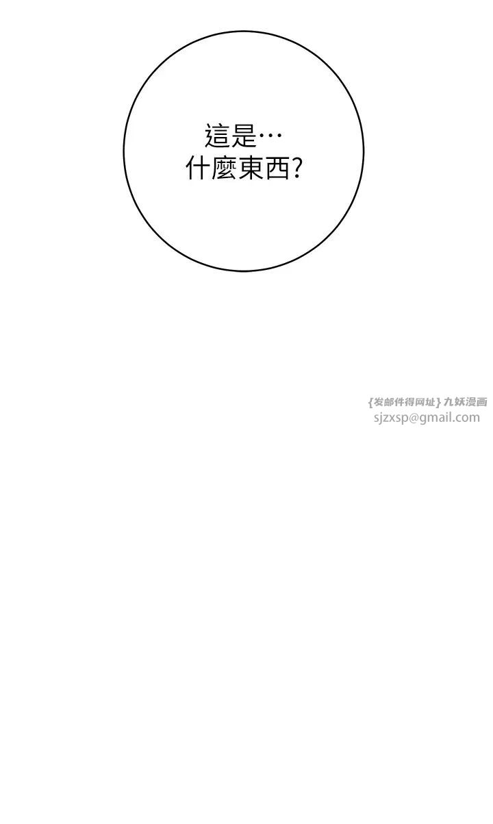 练爱选择题第42話最終話-ALLCLEAR!