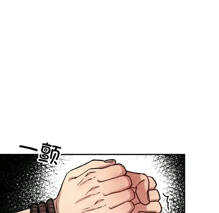 同寝-第32話 - 图片 8