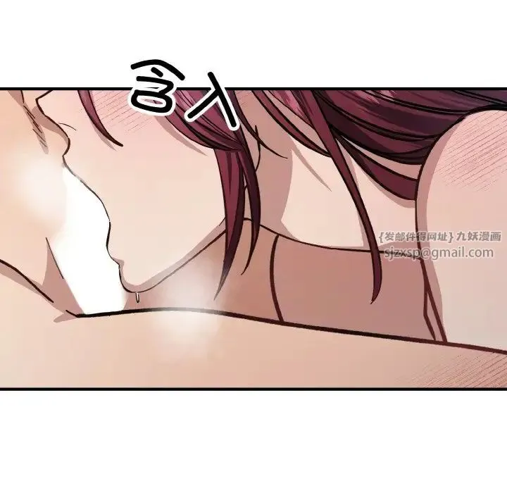 同寝-第32話 - 图片 13