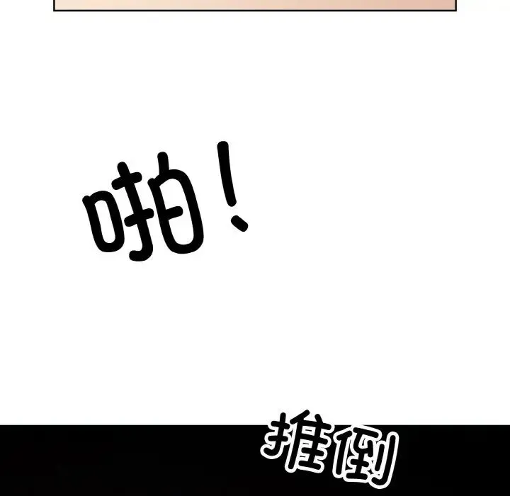同寝-第32話 - 图片 25