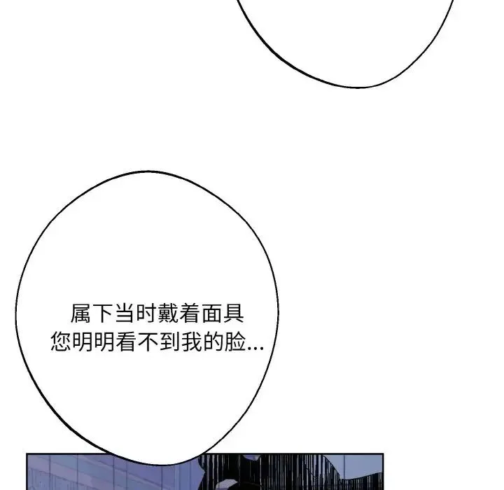 同寝第32話
