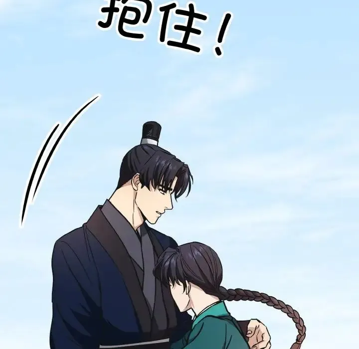 同寝-第32話 - 图片 77
