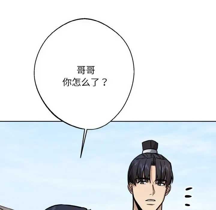 同寝-第32話 - 图片 104