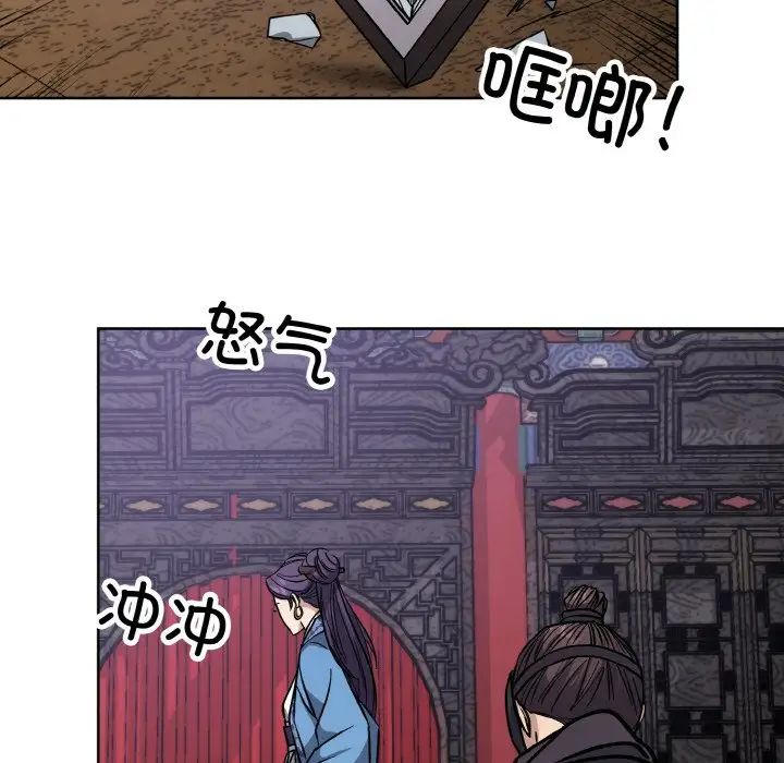 同寝第32話