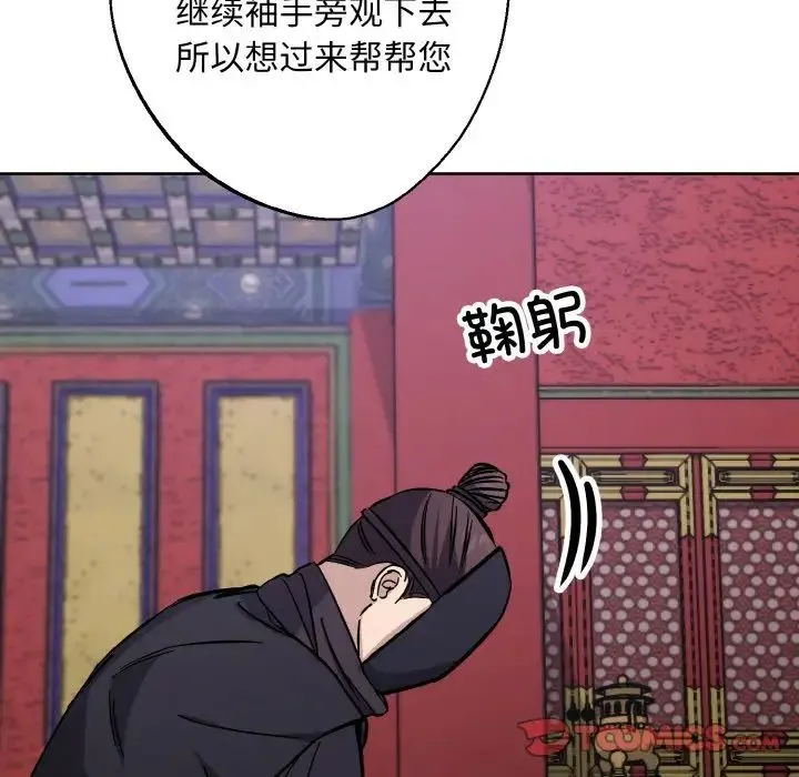 同寝-第32話 - 图片 129