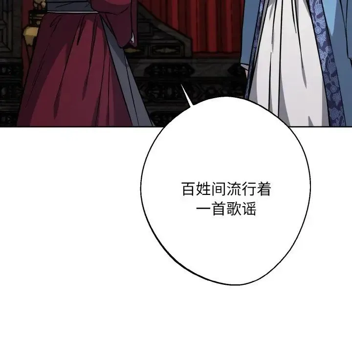 同寝第32話