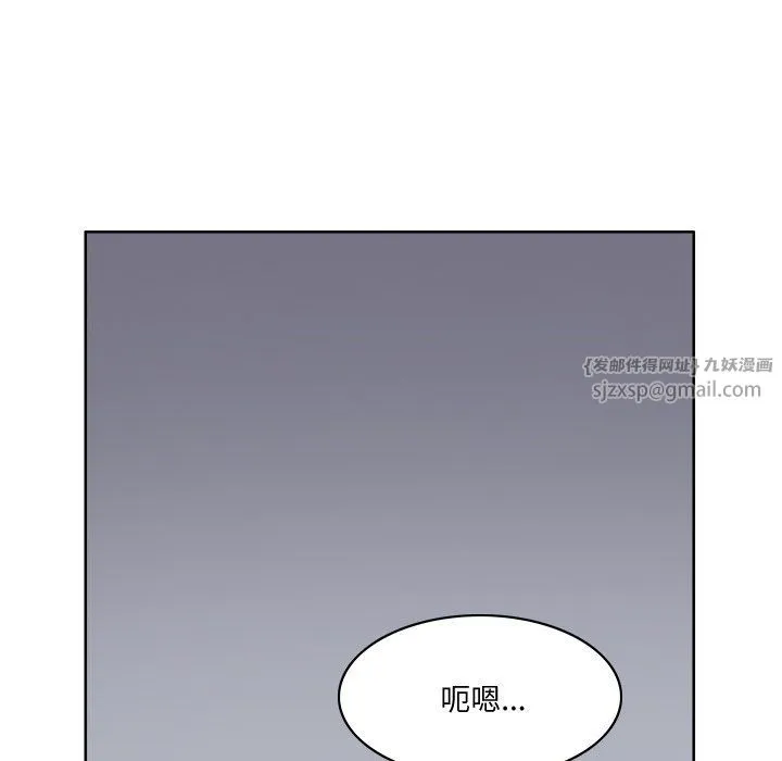 回到过去爱上你-第1話 - 图片 5