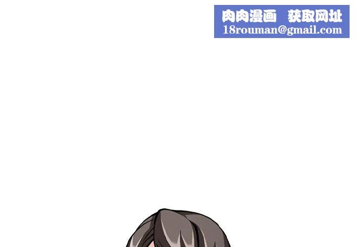 回到过去爱上你-第1話 - 图片 1