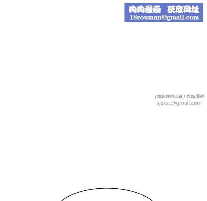 回到过去爱上你-第1話 - 图片 37