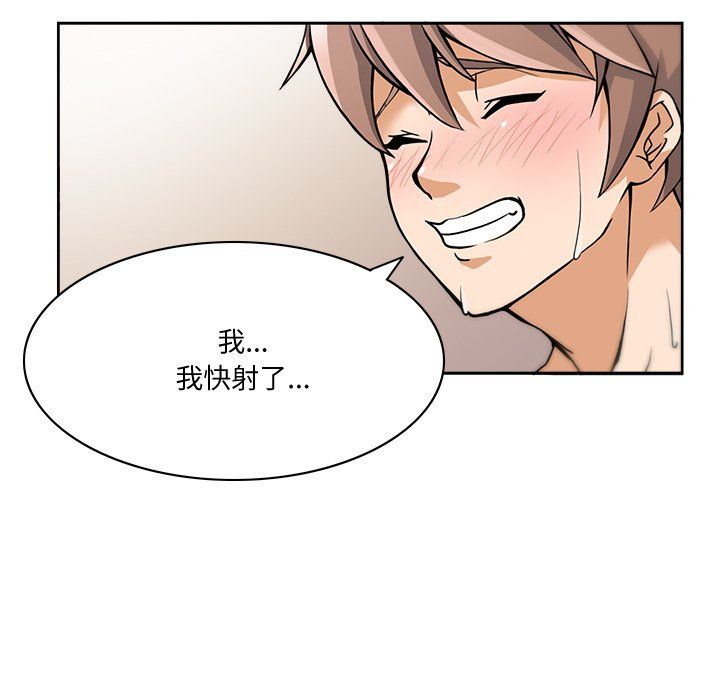 回到过去爱上你第1話