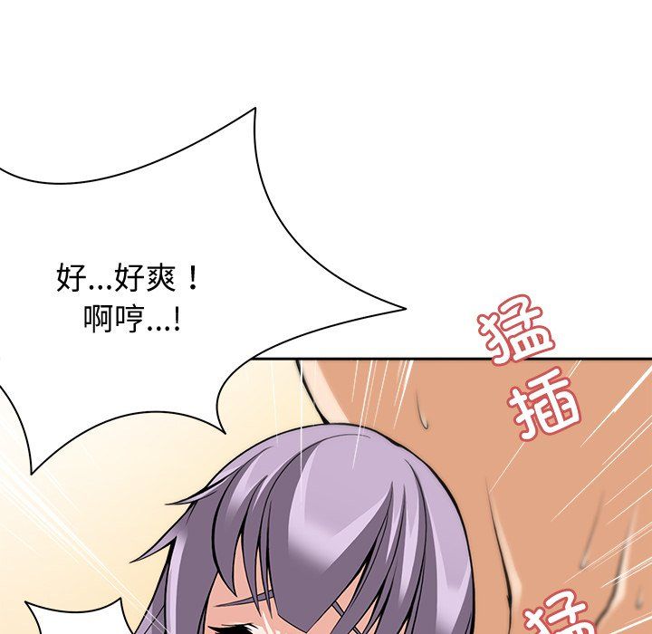 回到过去爱上你第1話