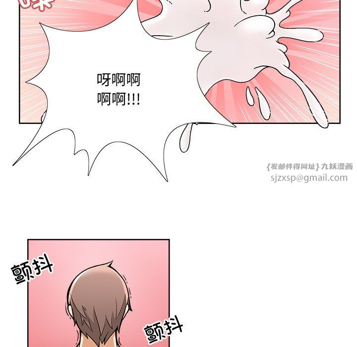 回到过去爱上你第1話