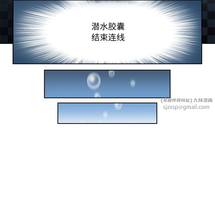 回到过去爱上你第1話