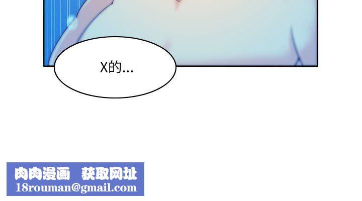 回到过去爱上你第1話