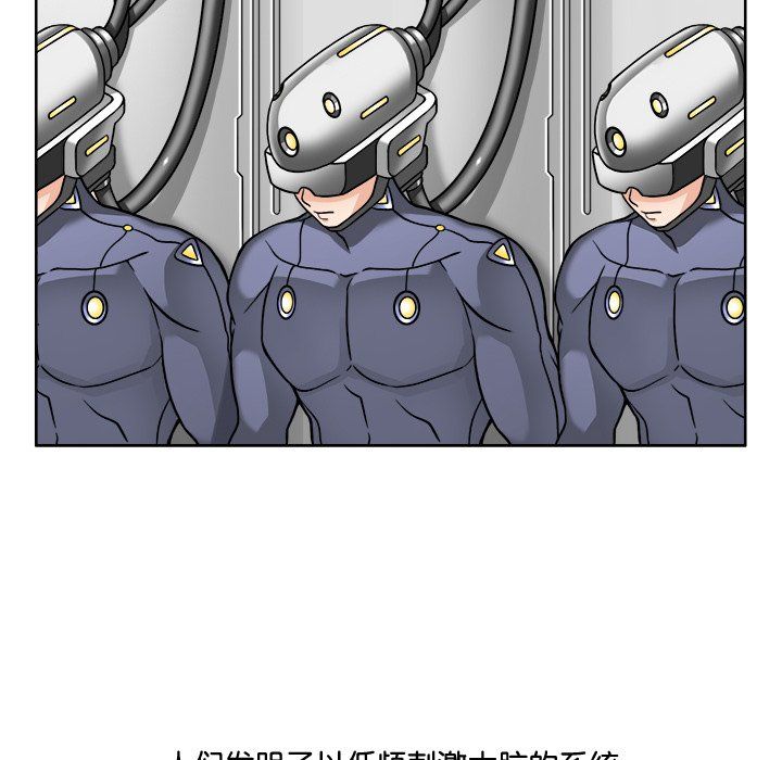 回到过去爱上你第2話