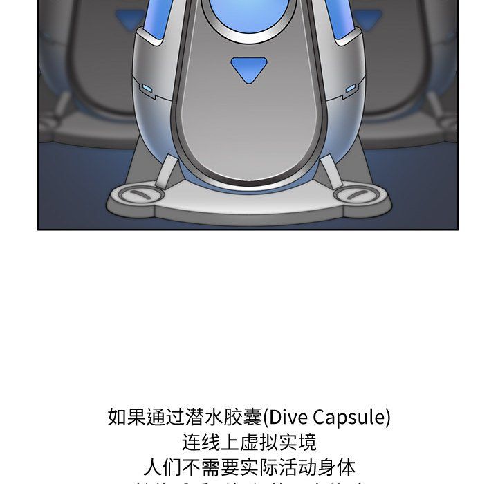 回到过去爱上你第2話