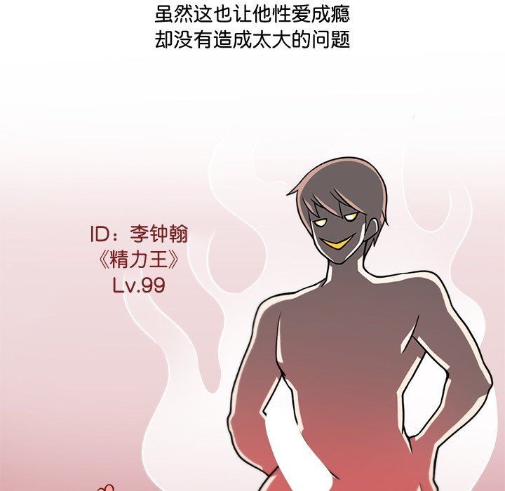 回到过去爱上你第2話