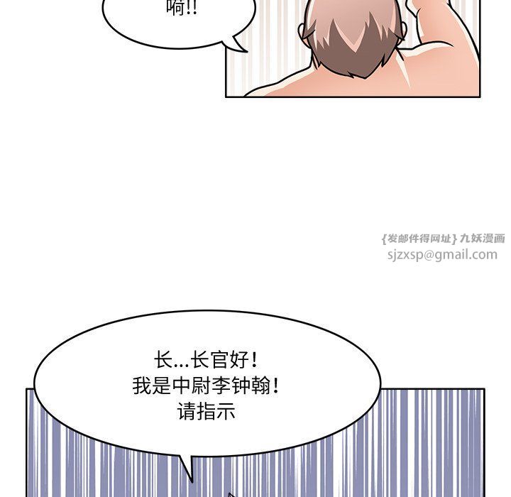 回到过去爱上你第2話