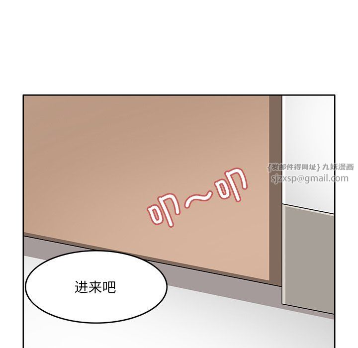 回到过去爱上你第2話