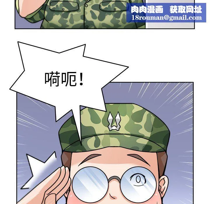 回到过去爱上你-第2話 - 图片 55