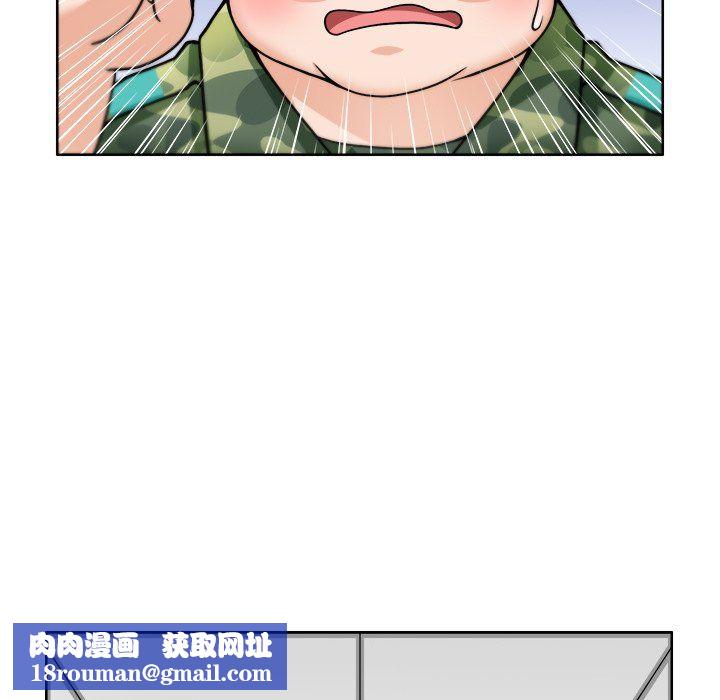 回到过去爱上你第2話