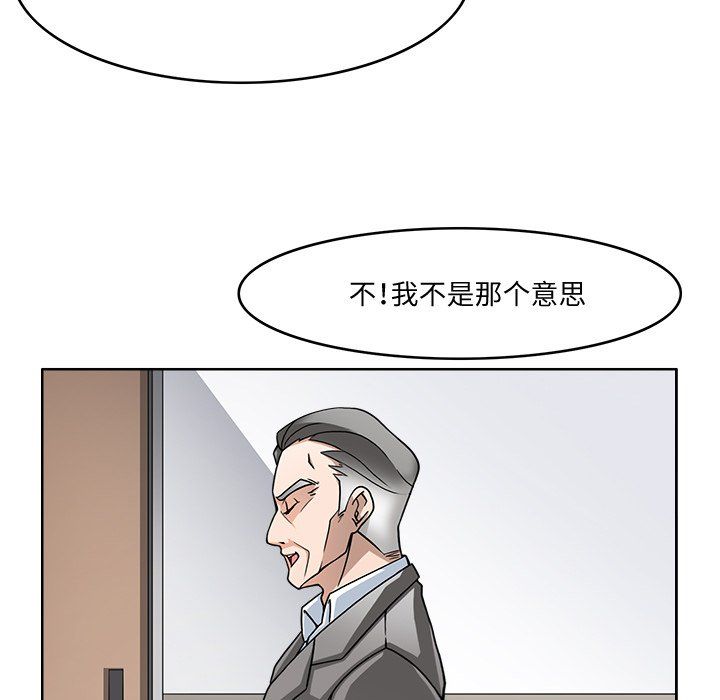 回到过去爱上你第2話