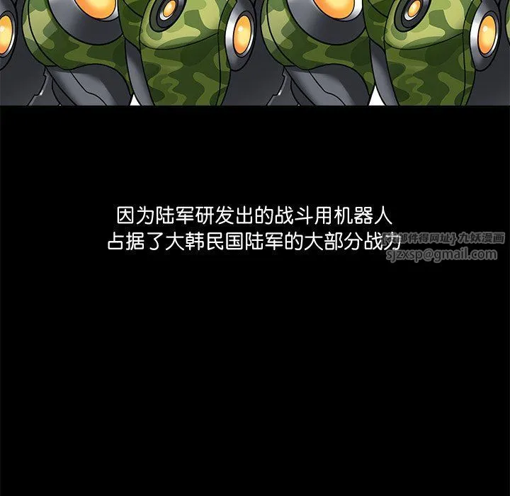 回到过去爱上你-第2話 - 图片 91