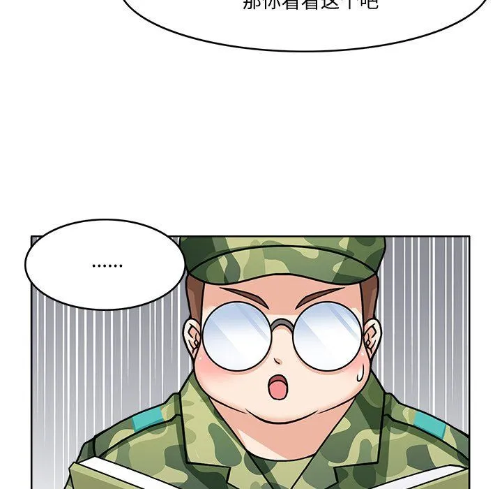 回到过去爱上你-第2話 - 图片 97