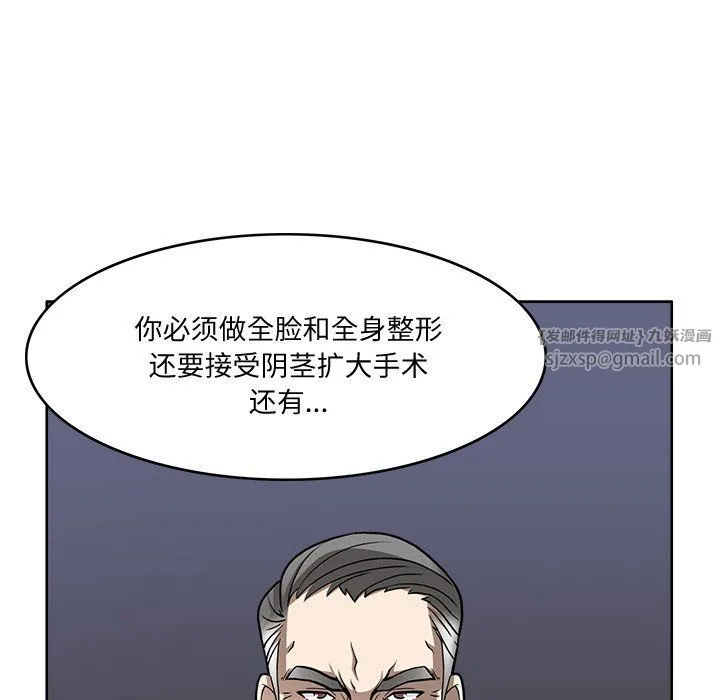回到过去爱上你第2話
