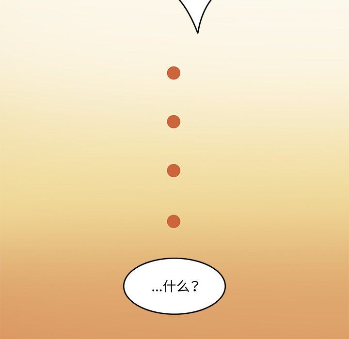 回到过去爱上你第3話